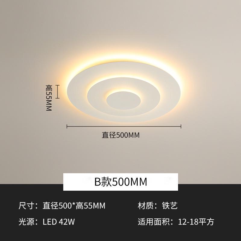卧室灯简约现代led吸顶灯房间大气北欧极简个性不规则圆形房间灯