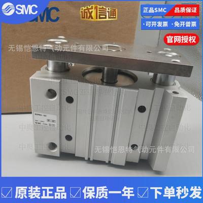 带全新mgpm12-50zsmc导杆薄型气缸现货供应