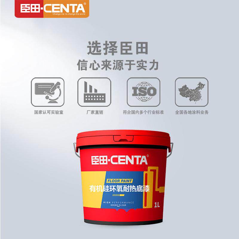 有机硅环氧涂料300-420℃防腐油烟囱漆锅炉防金属耐高温耐热底漆