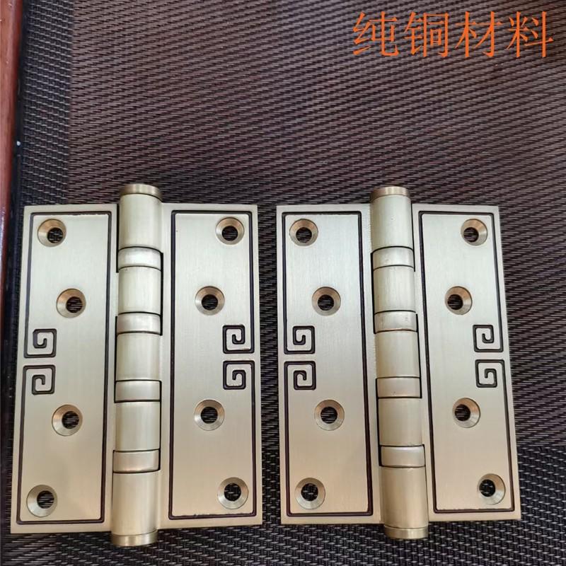 复古纯铜折页寸新中式4加厚平开铜合页静音轴承黄铜门铰链一片价