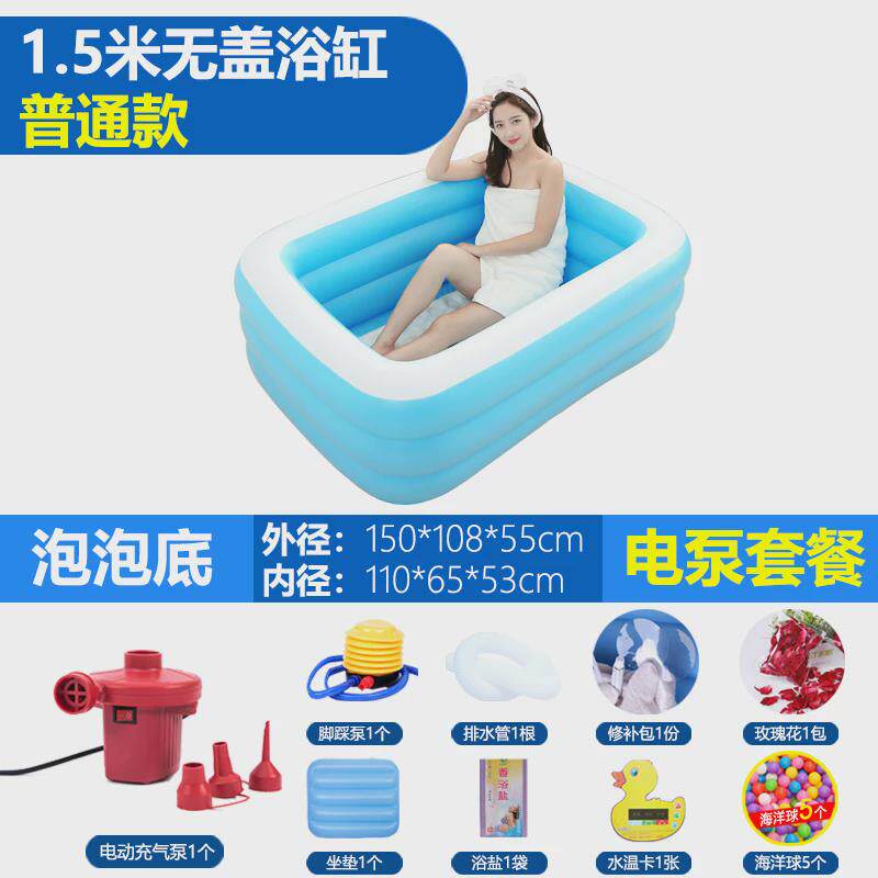 vhm7儿童充气浴缸家用双人超大号洗澡盆大人简易浴盆成人折叠泡澡
