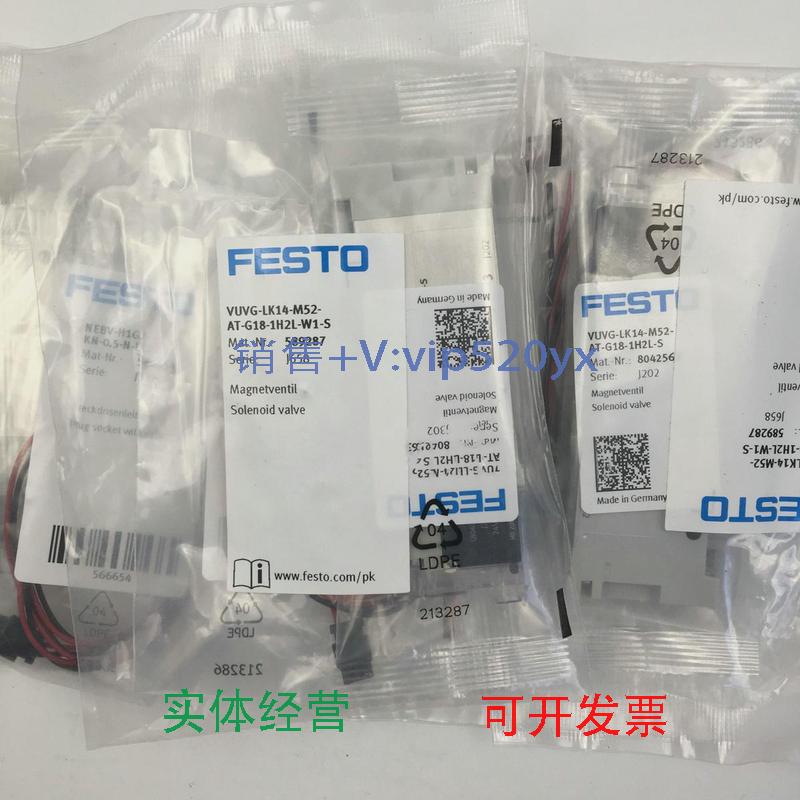 现货供应FESTO电磁阀VUVG-L10-M52-RT-M5-1P3566457全新现货议价