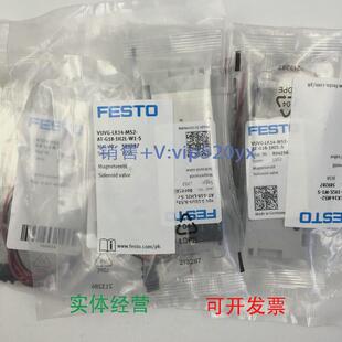 现货供应FESTO电磁阀VUVG L10 1P3566457全新现货议价 M52