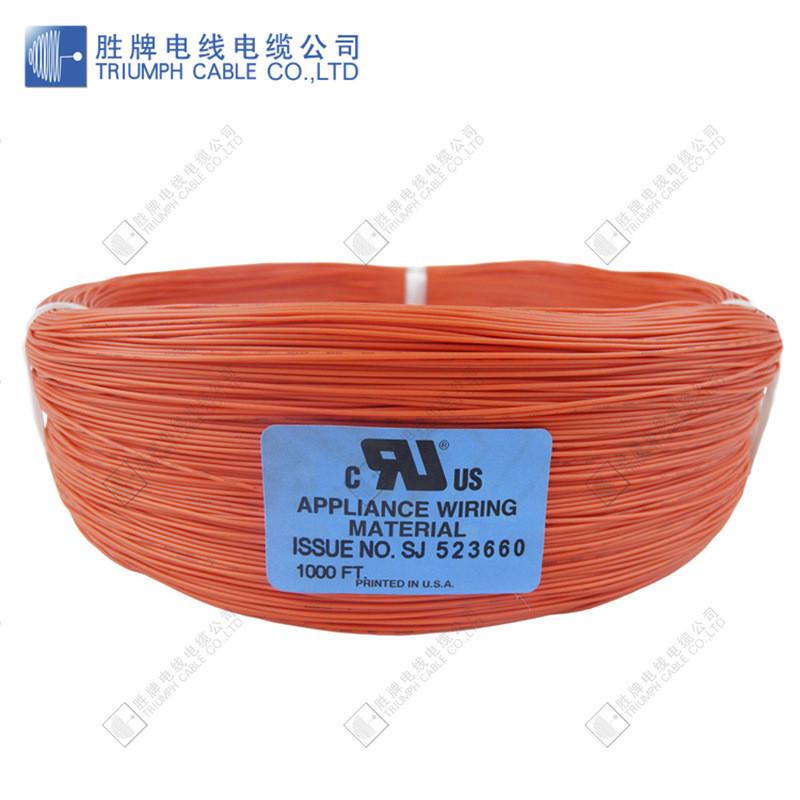 热销胜牌东莞ul1571-22awg电脑连接线|电器电脑周边连接线|电子连