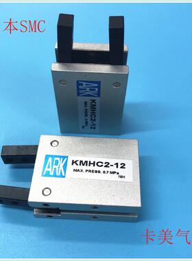 ark薄型手指气缸kmhc2-12双作用