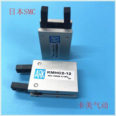 ark薄型手指气缸kmhc2-12双作用