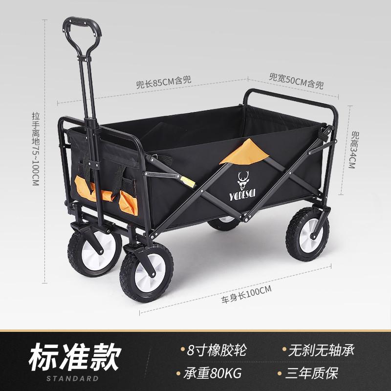m2o8欧式手推车露营小拉车折叠小拖车营地户外买菜车轻便简易拉杆