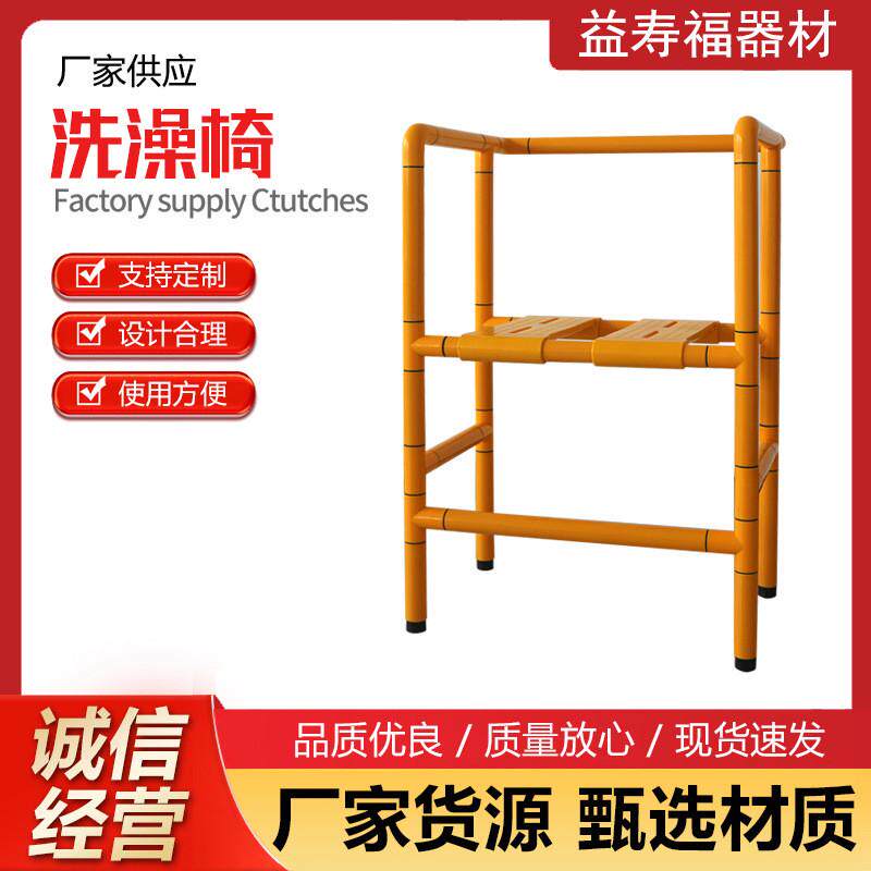 浴室洗澡椅卫生间老人洗澡凳好靠背活动椅扶手冲洗洗澡坐的凳子