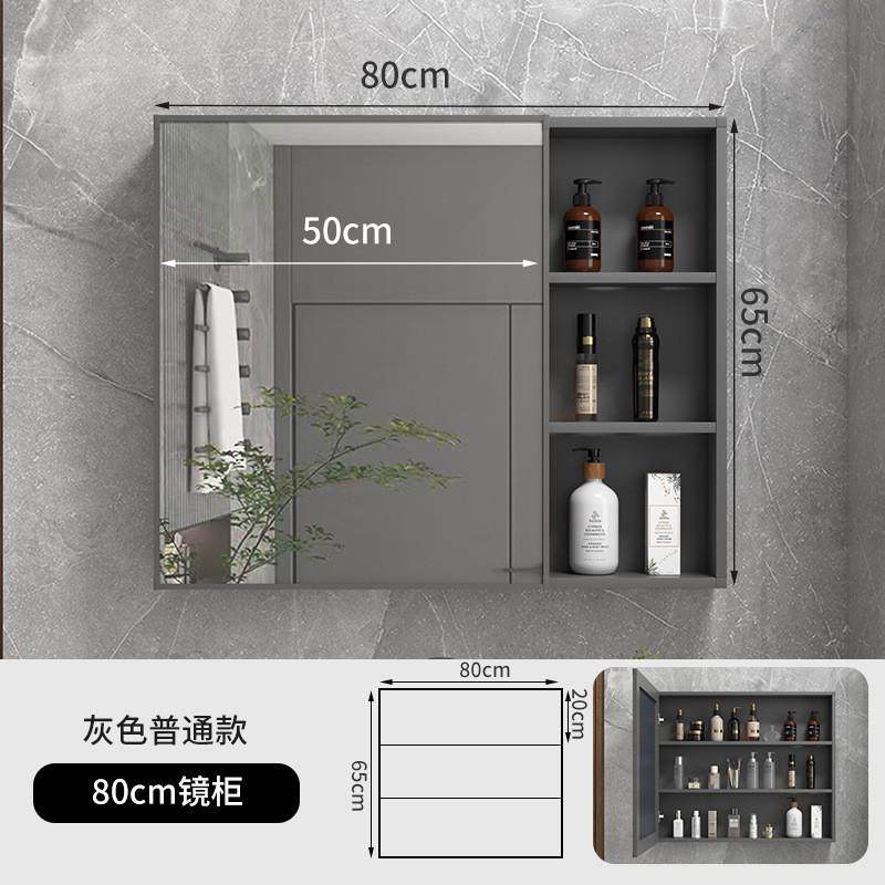 c！镜防水太空铝智能浴室镜柜卫生间收纳超轻挂墙式除雾收纳镜柜,家装主材,浴室镜,淘宝优惠券,粉丝福利购,淘宝优惠卷