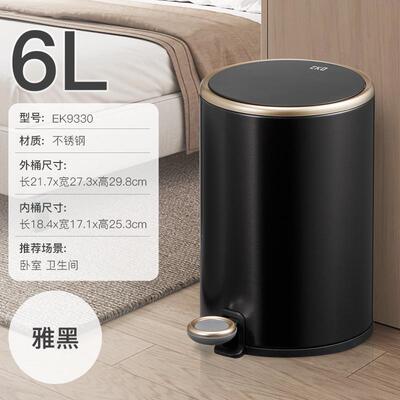eko垃圾桶家用客厅厨房卧室轻奢卫生间厕所脚踏式带盖脚踩高颜值