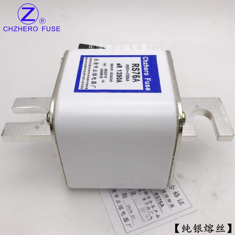 热销正熔RS76A-660V/500A550A600A630A650A700A750A快速熔断器