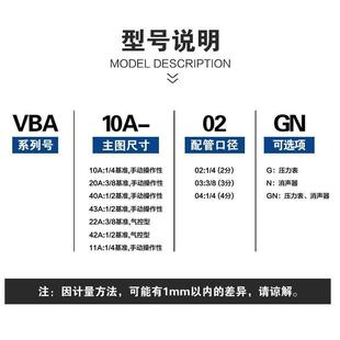 F03 热销SMC日本原装 GNVBA20A 气体空气增压阀VBA20A GN增压泵