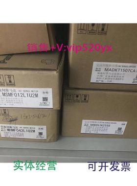 现货供应驱动器电机MBDLN25SEMHMF042L1u2MMADKT1507CA1