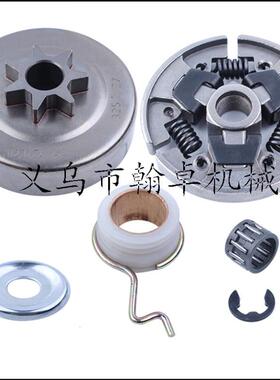 MS231 MS251 MS241 MS231C MS241C MS251C被动盘 离合碟 蜗杆