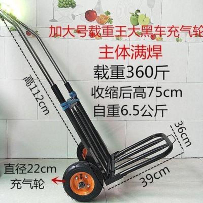 折叠手拉车便携小推车购物载重搬运车拖车多功能行李车大号拉货车