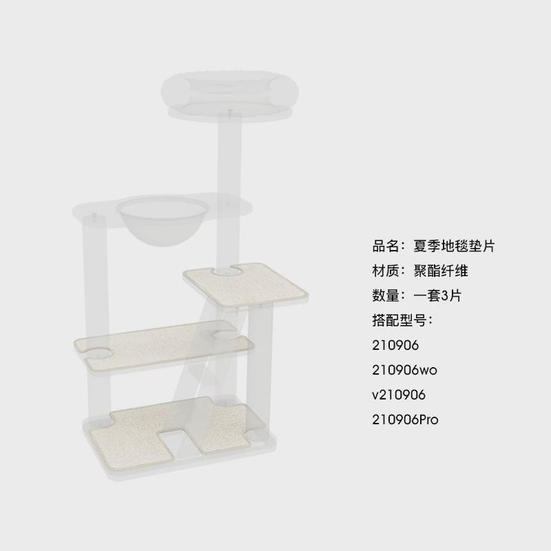 厂喵佐 猫爬架配件 夏季凉席垫子 编织垫 磨爪垫