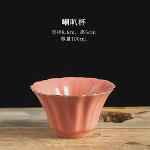 泥视界李辉熠手工陶瓷大复古 胭脂红主人杯中式 花口品茗杯单茶盏