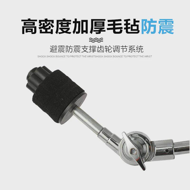 h-20镲架擦镲斜镲架半截支架吊镲架子通用水片扩展架套装万向夹子