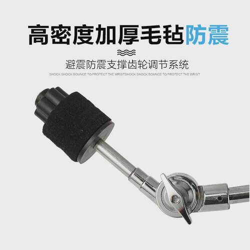 h-20镲架水镲斜架子架半截支架吊镲镲通用擦片扩展架套装万向夹子