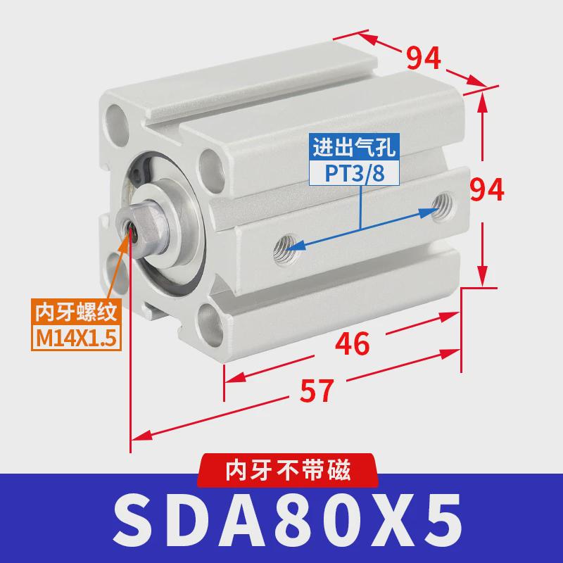 亚德客气缸小型大汽缸气动sda80*5x10x15x20x25x30x35x50薄型推力
