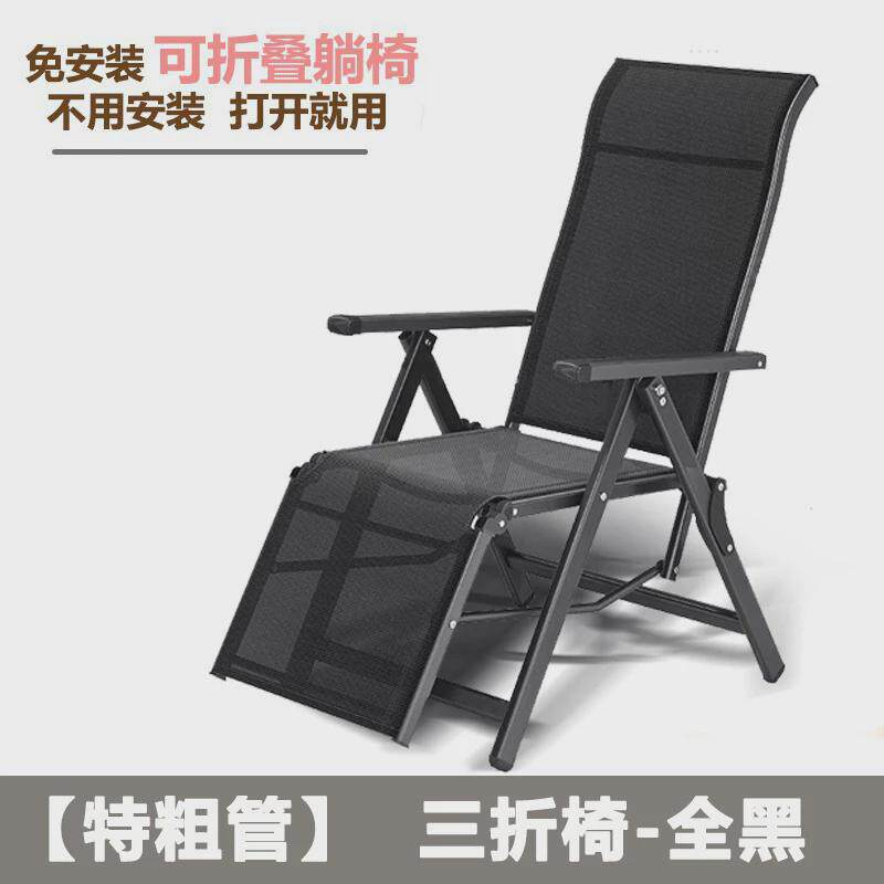 康可坐折叠办公椅睡椅飞龙躺椅可坐可躺办公室躺椅懒人休闲午休椅