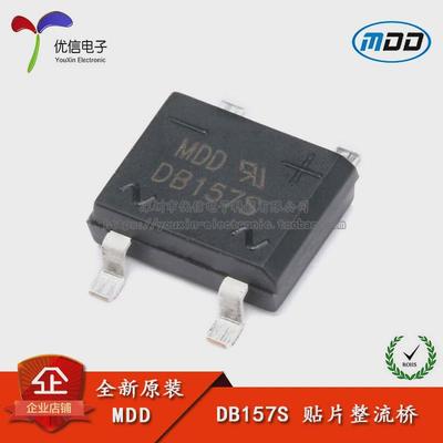 原装正品 贴片 DB157S 1.5A/1000V 整流桥堆 单相玻璃钝化整流器