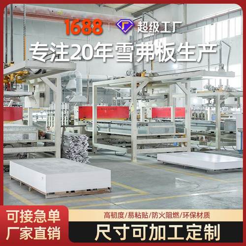 18mm厂家直销pvc结皮发泡板雪弗板高密度刻板建材板雕