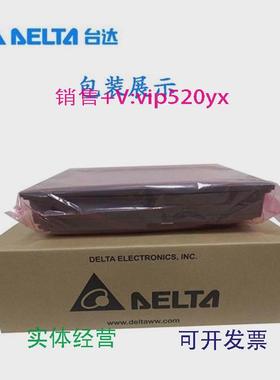 现货供应台达DELTADOP-110WS全新触摸屏议价