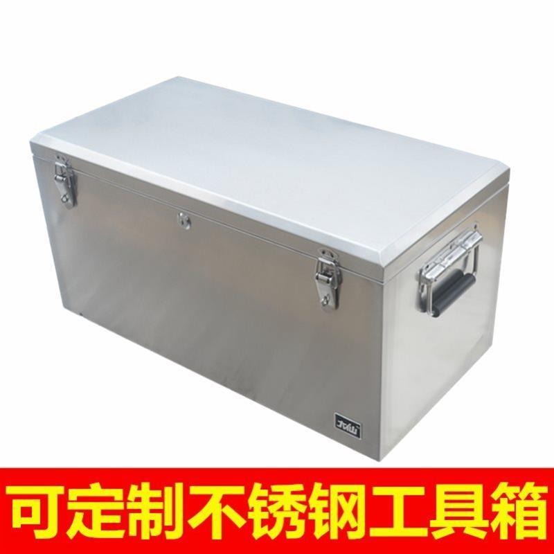 。定制大号不锈钢工具箱皮卡车后斗加厚储物箱长方形带锁铁皮箱子