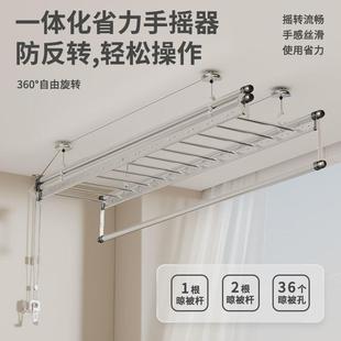 铝合金吊顶晾衣杆单杆四杆 手摇晾衣架家用阳台双杆升降晾衣架顶装