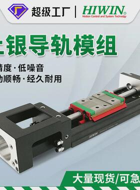 台湾上直线模组kk模组银kk6005/kk6010工业机器人模组
