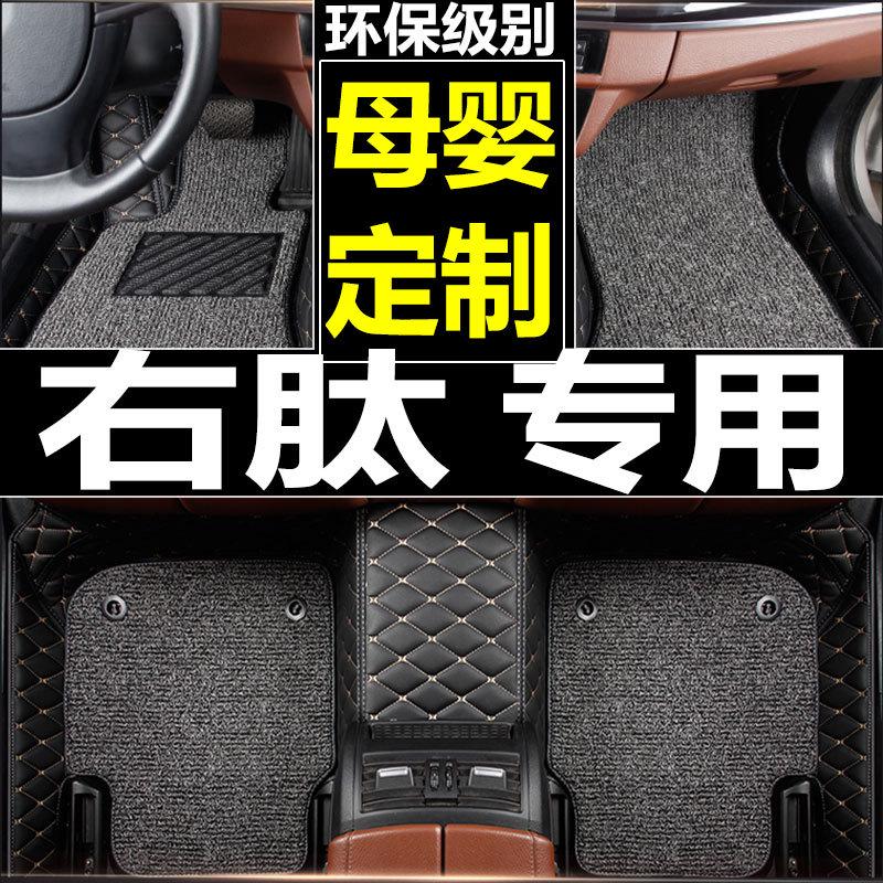 Benz奔驰平治E200 W211 W212港版右肽呔舵軚右驾驶汽车脚地垫