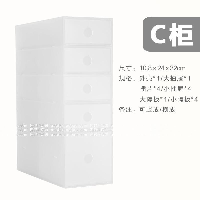 0fe9桌面pp小物品收纳盒抽屉式多层收纳柜办公室储文具胶带整理盒