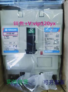 现货供应TERASAKIH100-NF25APMC