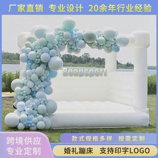 充气儿童游乐园家用蹦蹦床商场小型娱乐充气城堡结婚生日拍摄道具