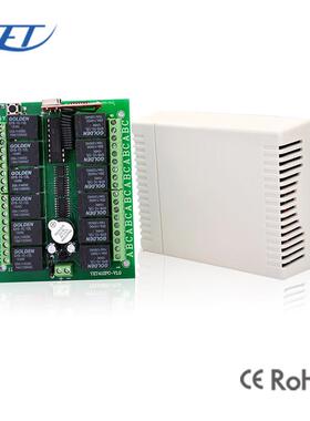 十二路直流无线遥控开关控制器433六路正反电机遥控转控制板