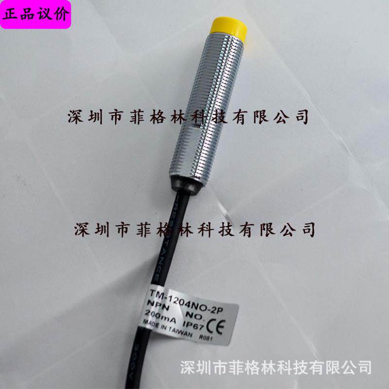 【达拍照】tm-1204no-2p台湾实物立奇drh接近开关