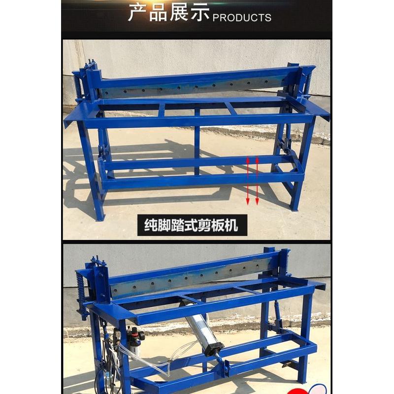 金钢金属成型设备切割机不锈钢板铝剪板机脚踏剪切网专业铜铁