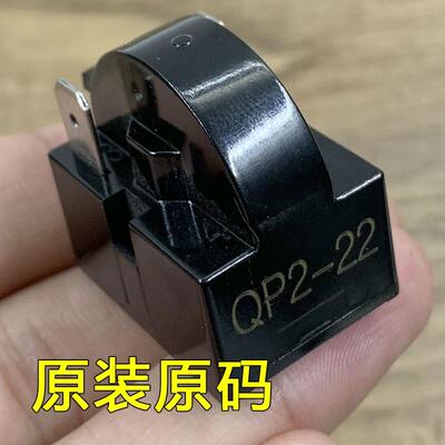 适用星星冰箱冰柜启动器压缩机PTC保护器配件大全过载继电器通用