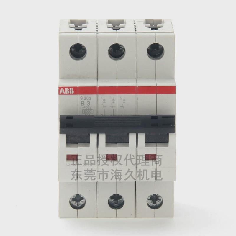 abb开关低压s200系列交流断路器s203-c63;2cds253001r0634