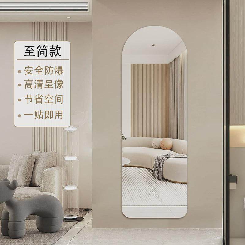 全身镜型穿衣镜有机玻璃软镜子门家用贴墙试衣镜亚克力贴自粘拱门,家庭/个人清洁工具,随身化妆镜,淘宝优惠券,粉丝福利购,淘宝优惠卷