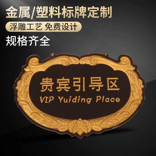 个性创意温馨提示牌欢迎光临营业中标识牌亚克力贵重物品挂牌
