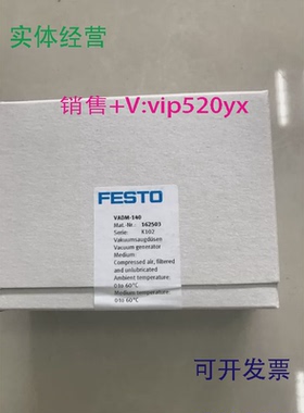 供应FESTOVADM-140162503VADMI-70162507