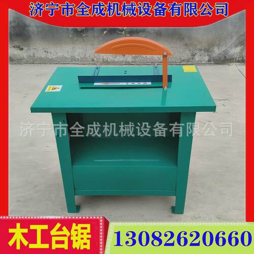 建筑木工锯床MJ104105台式木工圆锯3kw4kw电动加重木工台锯价格