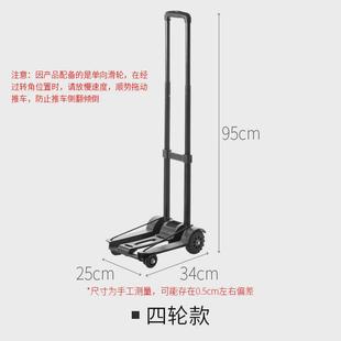 x1aw搬运折叠便携手拉车家用拖车户外拉货取快递超市购物小推车