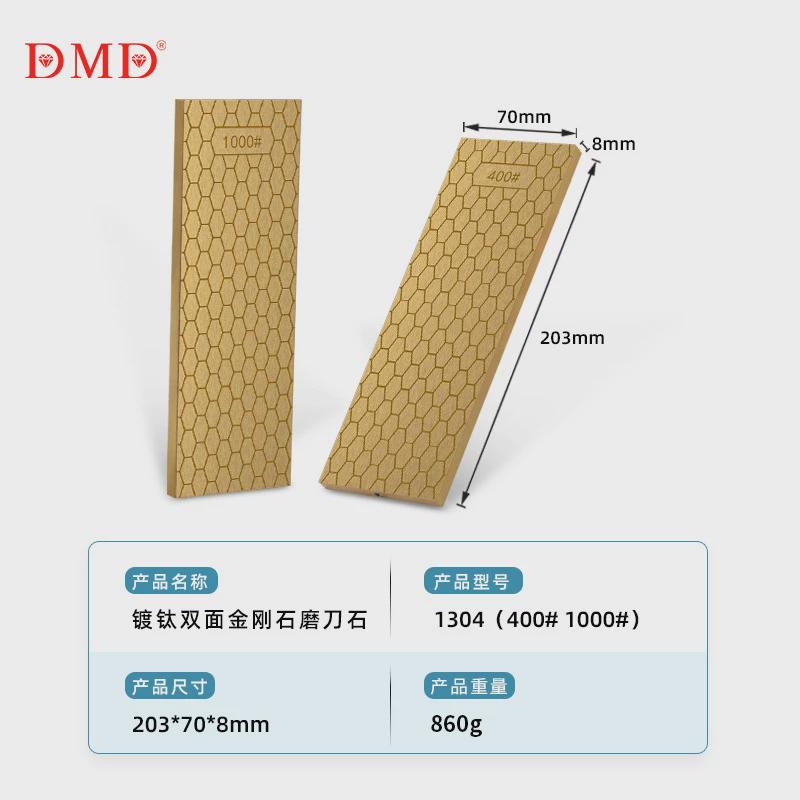 厂家型dmd镀钛蜂巢批发金刚石双面磨刀石冰刀磨刀石400/1000目