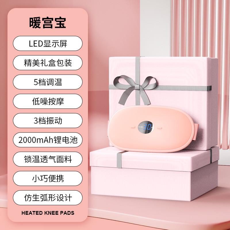 全自动多功能震动热敷按摩腰带家用充电甩脂机瘦身暖宫腰部按摩器