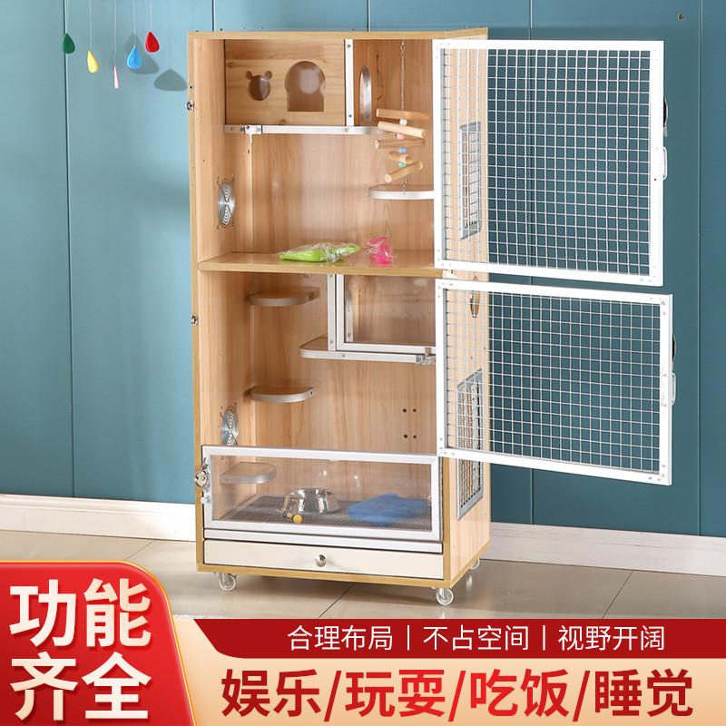 小城别墅迷宫大型仓鼠笼子大别墅仓鼠窝堡田园四季通用透明批