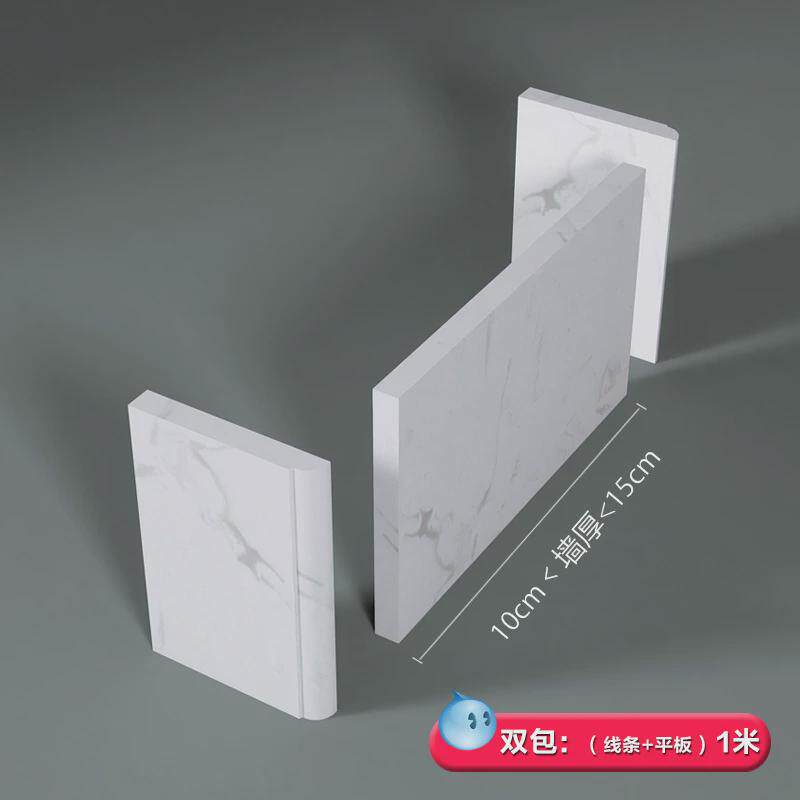 极简窄边人造大理石门框门套阳台客厅垭口窗框线条套窗台板包边窗