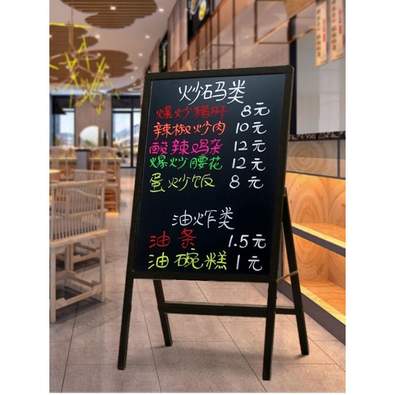 ll支架立式店铺商用小黑板放门口手写菜单广告展示牌摆摊发光荧光